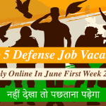 Top 5 Defense Job Vacancy: Apply Online In June First Week 2024